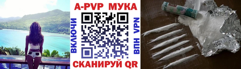 Купить  Сосновый Бор  Alfa_PVP мука 