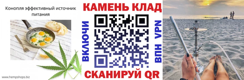Купить закладки  Сосновый Бор  Canna-Cookies конопля 