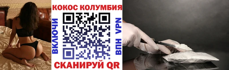 Купить закладки  Сосновый Бор  Cocaine Эквадор 
