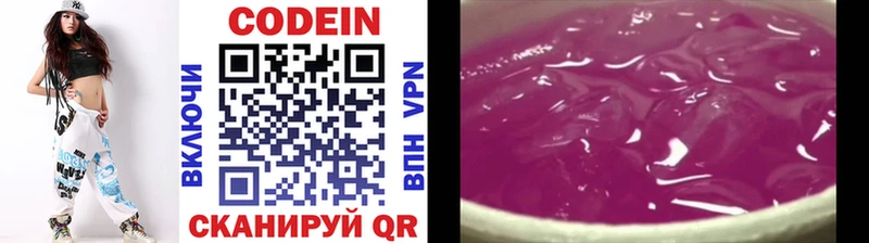 Купить закладки  Сосновый Бор  Codein Purple Drank 