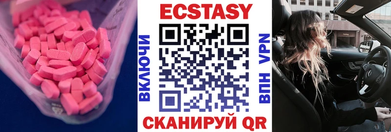 Ecstasy louis Vuitton  Купить закладки  Сосновый Бор 