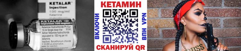 Купить  Сосновый Бор  КЕТАМИН ketamine 