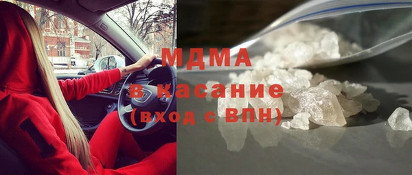 марки lsd Белоозёрский