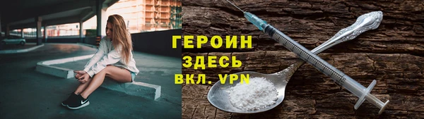 марки lsd Белоозёрский