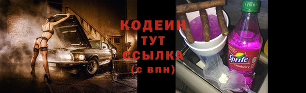 COCAINE Балахна