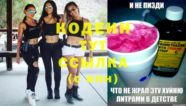 COCAINE Балахна