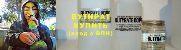 дмт Белокуриха
