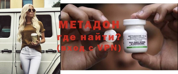 первитин Балабаново