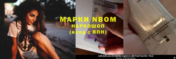 первитин Балабаново