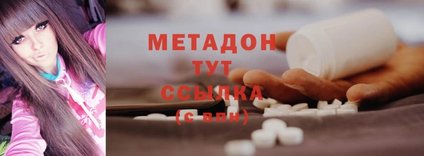 COCAINE Балахна
