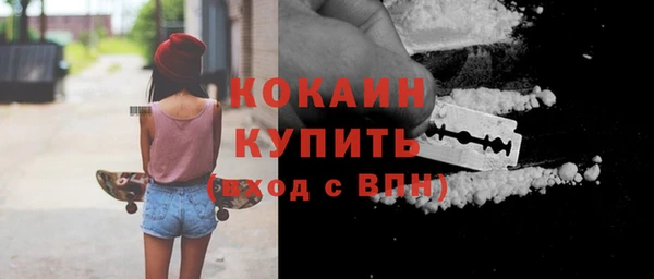 первитин Балабаново