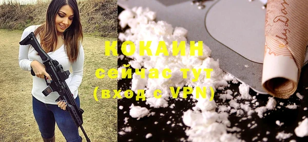 первитин Балабаново