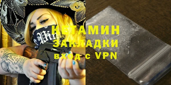марки lsd Белоозёрский