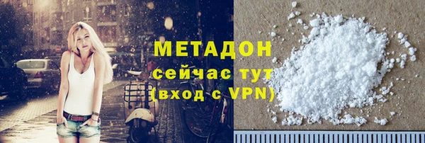 первитин Балабаново