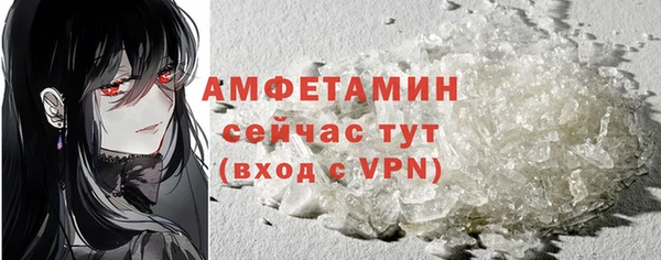 первитин Балабаново