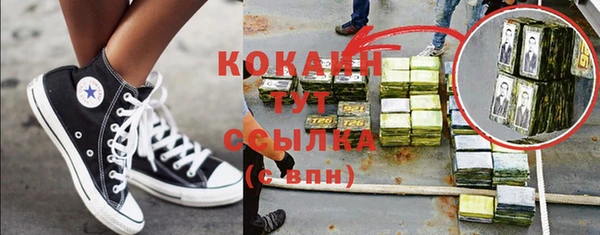 первитин Балабаново