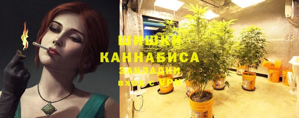 COCAINE Балахна