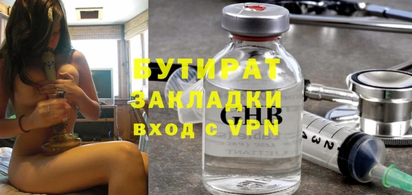 COCAINE Балахна