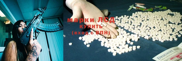 дмт Белокуриха