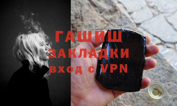 COCAINE Балахна