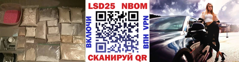 LSD-25 экстази ecstasy Сосновый Бор