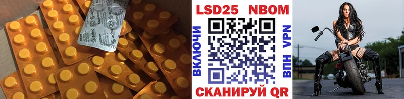 ЛСД экстази кислота  Купить  Сосновый Бор 