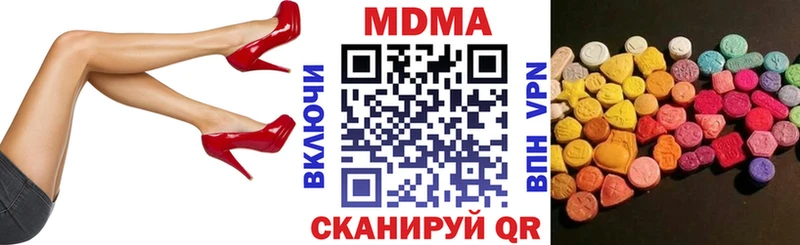 Купить где  Сосновый Бор  MDMA VHQ 