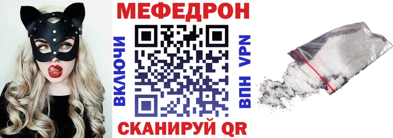 Купить закладки  Сосновый Бор  МЕФ кристаллы 