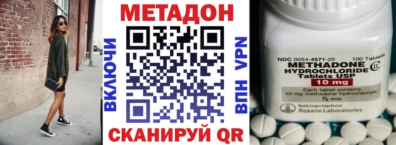 МЕТАДОН мёд  Купить где  Сосновый Бор 