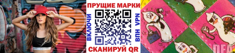 Купить закладки  Сосновый Бор  Наркотические марки 1,8мг 